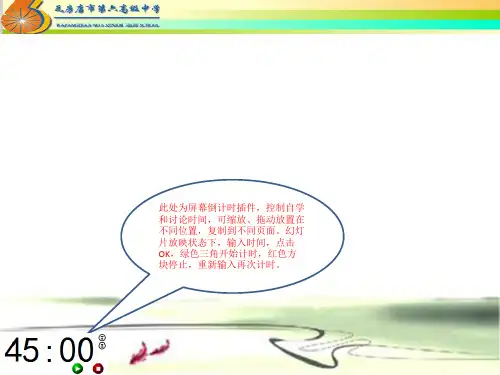 内环境与稳态的一轮复习全解