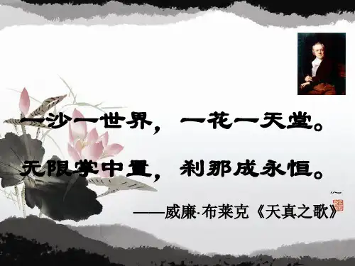 沙盘培训课件