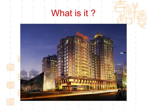 酒店案例分析万豪