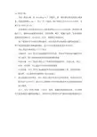 raz英语分级