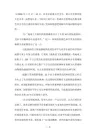 《申论》标准模拟试题()及答案