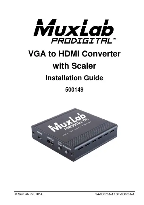 VGA到HDMI转换器与放大器安装指南500149 