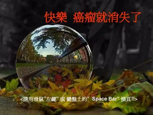 如何将癌细胞变回正常细胞消灭癌症