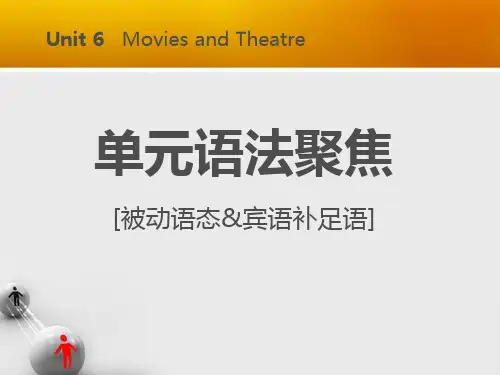 冀教版九年级英语上册《单元语法聚焦》PPT课件(5篇)