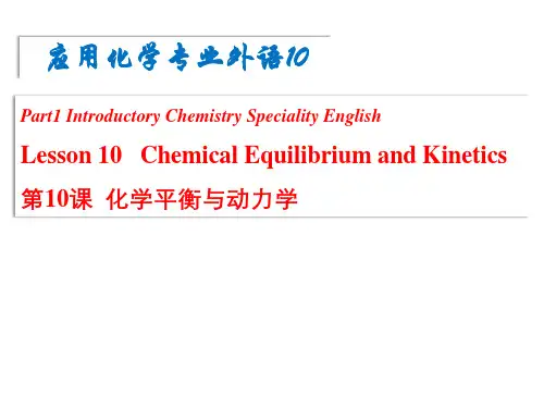 Lesson 10   Chemical Equilibrium and Kinetics