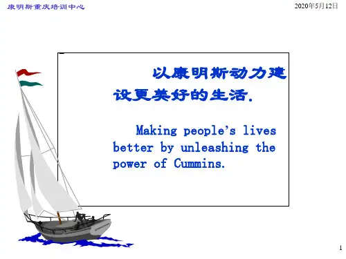 K19--m康明斯船用柴油机冷却系统解析