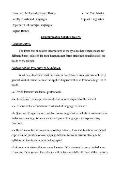 CommunicativeSyllabusDesign