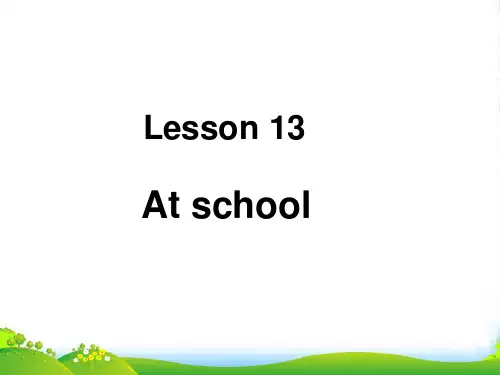 新冀教版四年级英语上册《Lesson 13 At School》优质课件