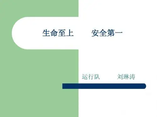煤矿事故案例