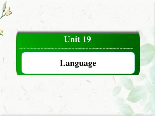 00-01学年英语北师大版选修7：Unit 19 Cultural C