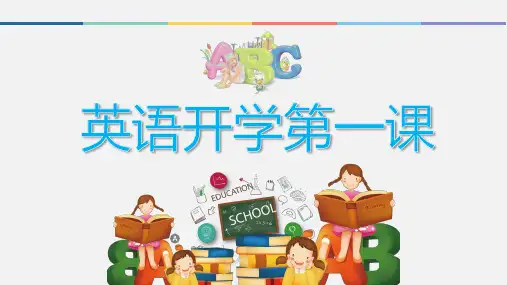 英语课件模板PPT (58)