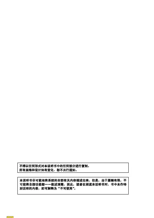 FANUC Series OI 0i-MC系统操作说明书手册B-64124