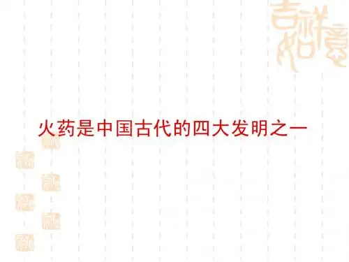 二氧化硫的性质与应用