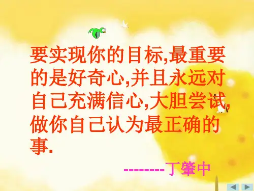 14应有格物致知精神