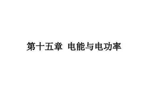 高中物理理论力学知识点总结