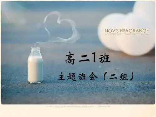 目标理想