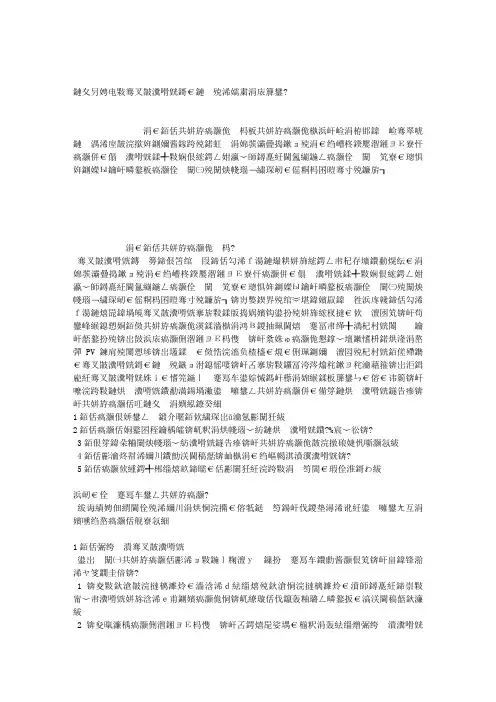 有关泵用干气密封技术的介绍与应用