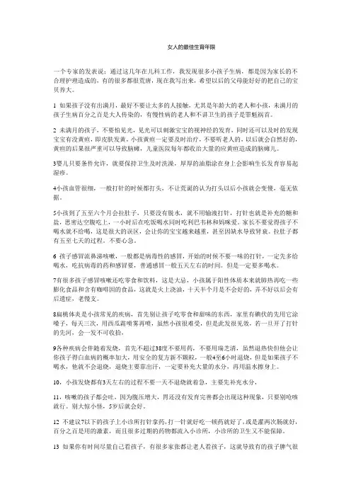男人的渴求