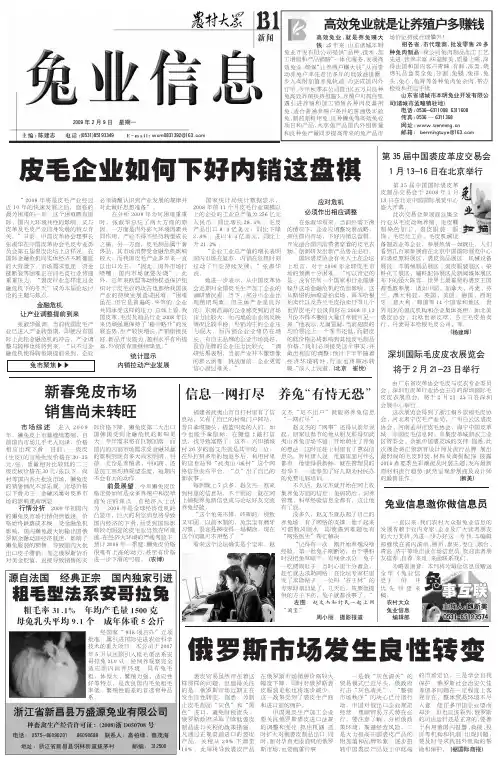 这盘棋俄罗斯市场发生良性转变
