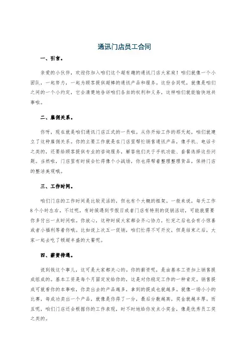 艺考集训安全责任书