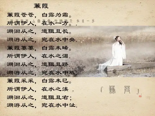 古典文学中的那些爱情