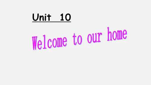 湘少版四年级英语上册Unit10、Welcome、to、our、home!课件1