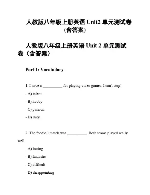 人教版八年级上册英语Unit2 单元测试卷(含答案)