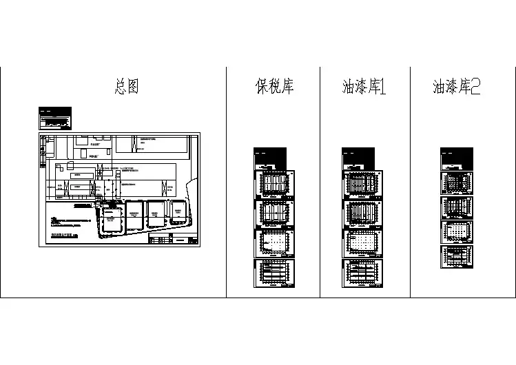 易燃、易爆仓库电气图全套电气设计图纸