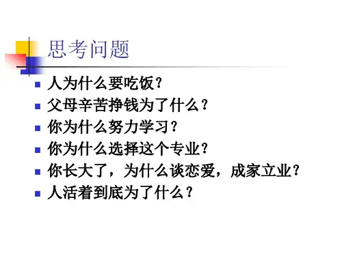 动机(全)