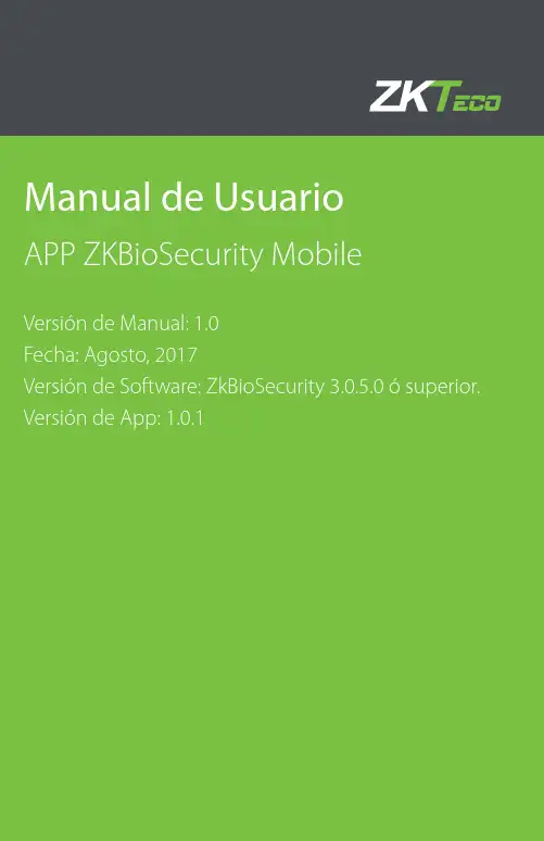 APP ZKBioSecurity Mobile 用户手册说明书