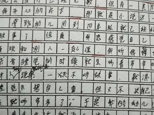 标点符号专题复习.ppt