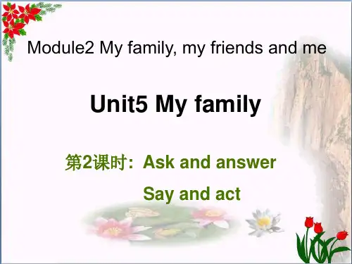 三年级英语上册 Unit 5 My family(第2课时)课件 牛津上海版