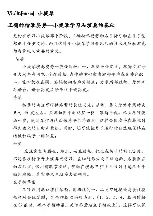 五线谱