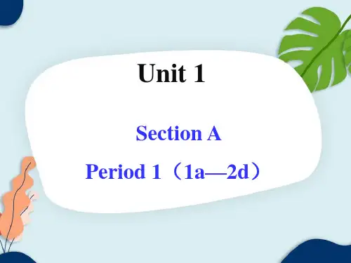 Unit1SectionA1a—2d课件人教版八年级英语上册