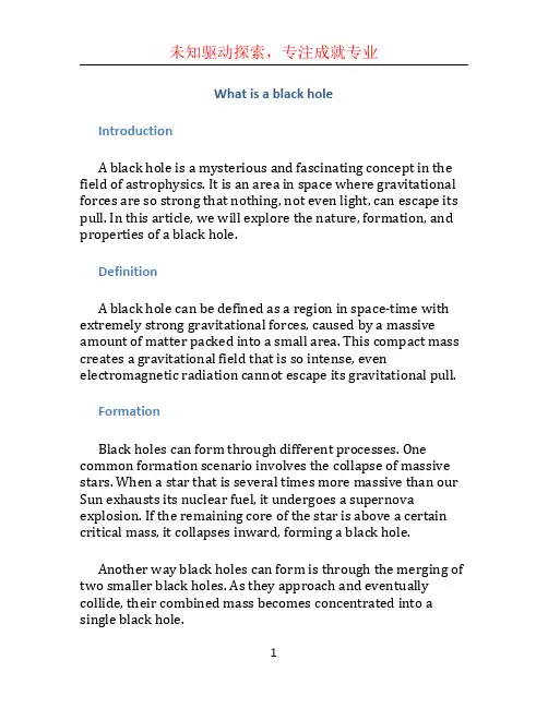 What is a black hole