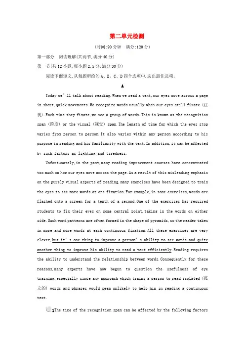 2017_2018学年高中英语Unit2Poems单元检测新人教版