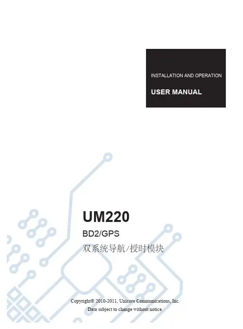 um220