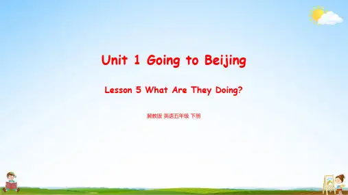 冀教版 英语五年级下册Unit 1 Lesson 5 教学课件PPT小学公开课