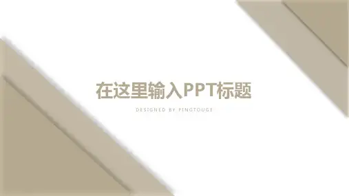 经典大气酷炫创意多边形静态制造业风格入职培训ppt模板