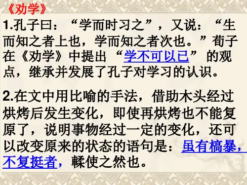 理解性默写 - 含答案