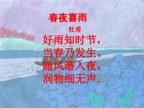 微专题8 降水