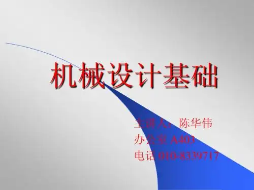 0章绪论