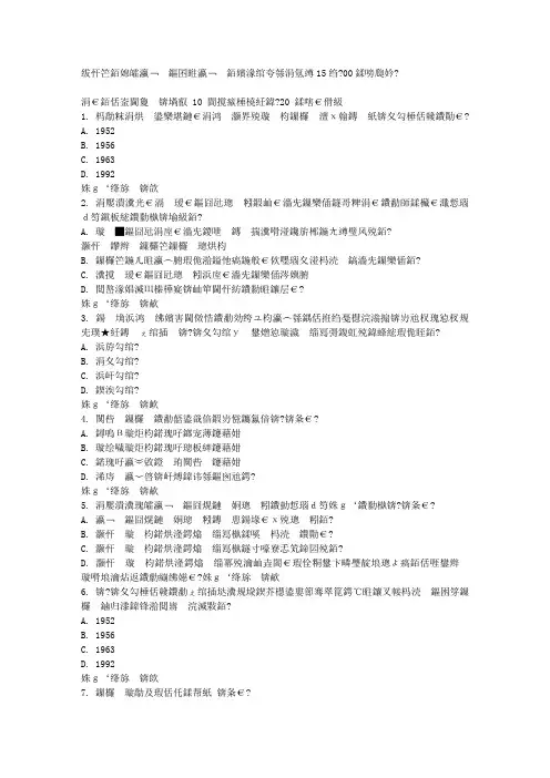 免费在线作业答案福师《小学语文教学论》在线作业一15秋100分答案
