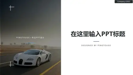 经典高端亮丽文艺多线条动态互联网风格营销策划ppt模板