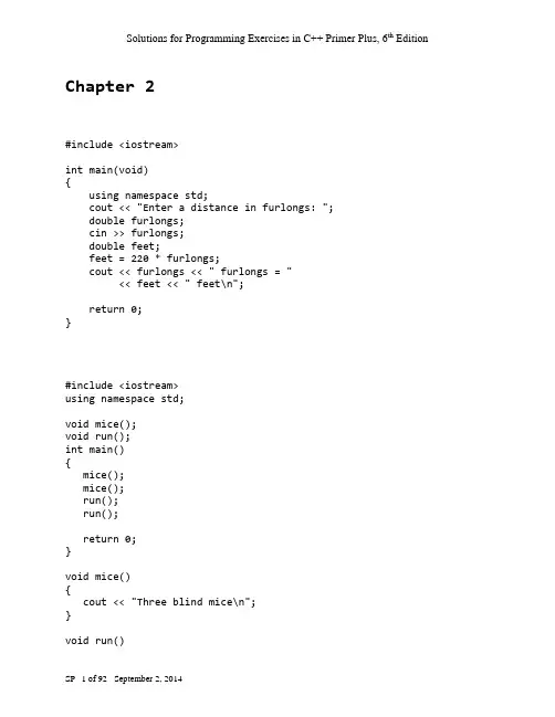 C++-Primer-Plus(第六版)编程习题解答