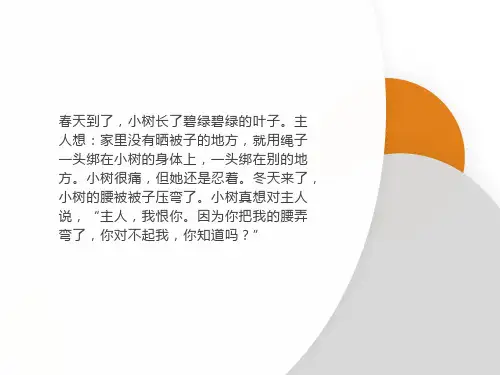 一年级看图说话全集