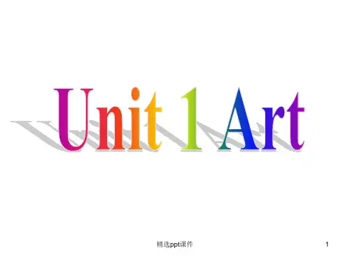 人教版英语选修6-Unit-1词汇ppt课件