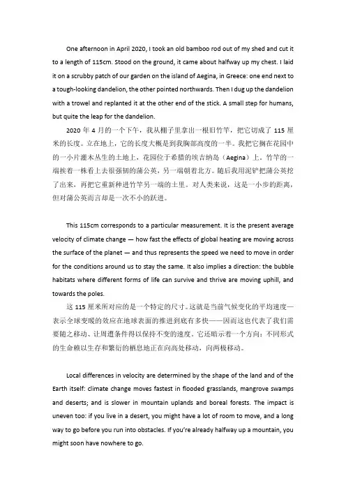考研英语阅读理解外刊原文经济学人