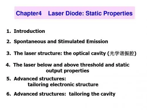 光电子学第4章(lpl-)_图文-111页PPT文档资料