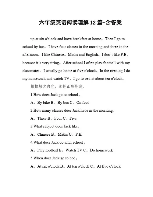 六年级英语阅读理解12篇-含答案